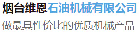 华球在线登录
